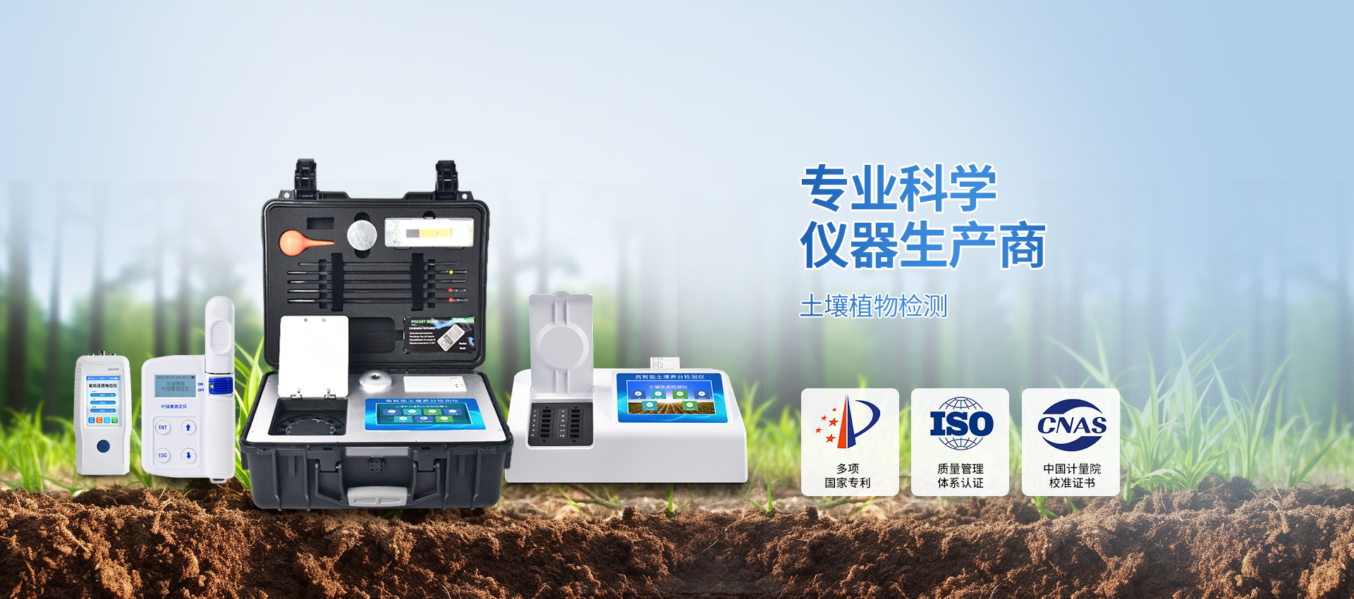 山東優(yōu)云譜光電科技有限公司