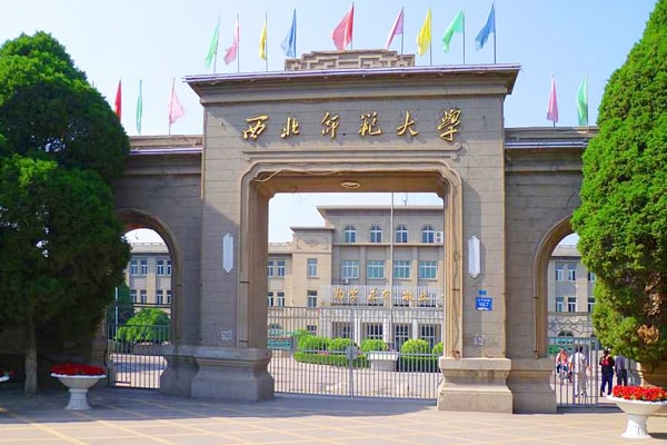 西北師范大學(xué)采購優(yōu)云譜農(nóng)藥殘留檢測儀