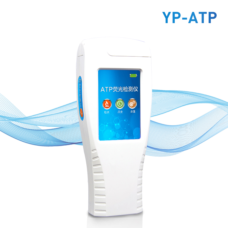 ATP檢測儀