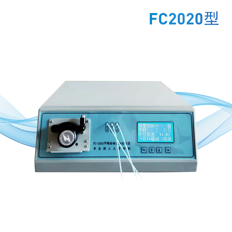 甲醇檢測流加控制器