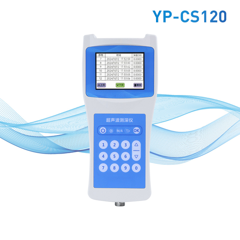 便攜式測(cè)深儀