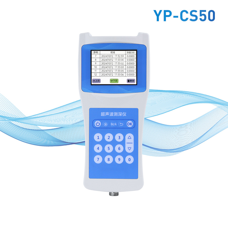 船用測(cè)深儀