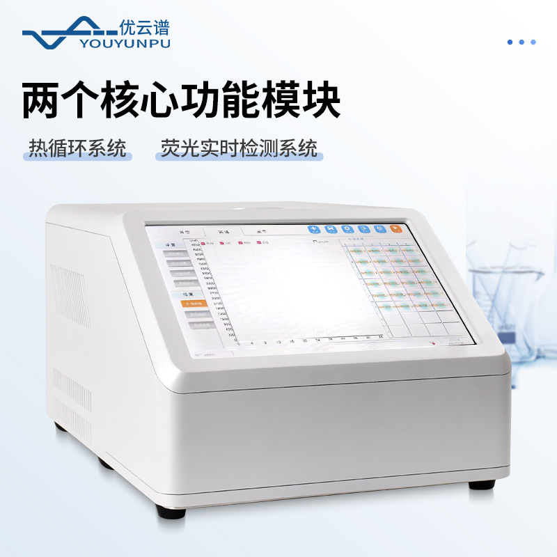 非洲豬瘟檢測設備