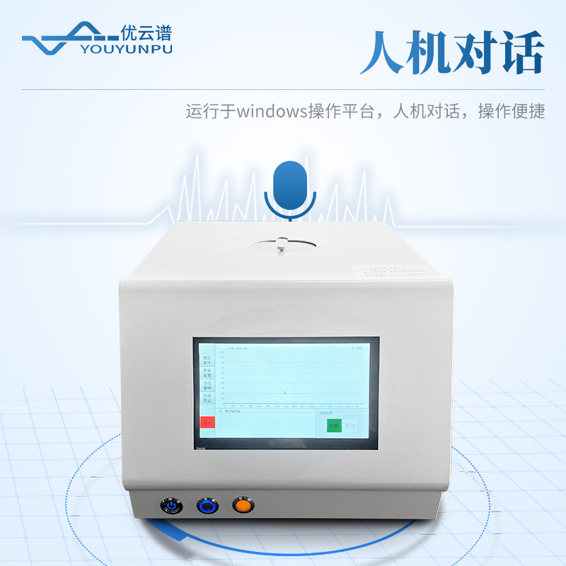便攜式X熒光測硫儀