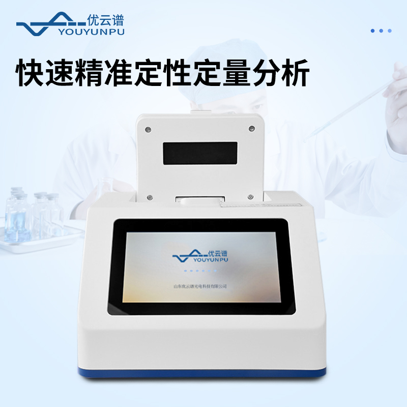 非洲豬瘟檢測設備