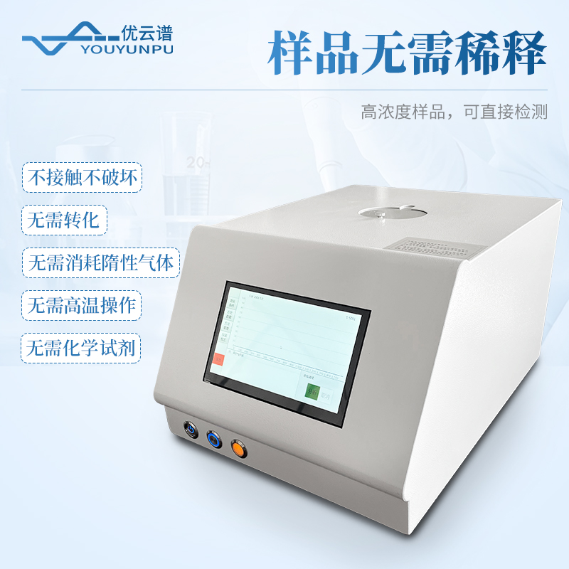 便攜式X熒光測硫儀