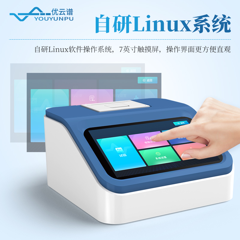 密封檢測(cè)儀