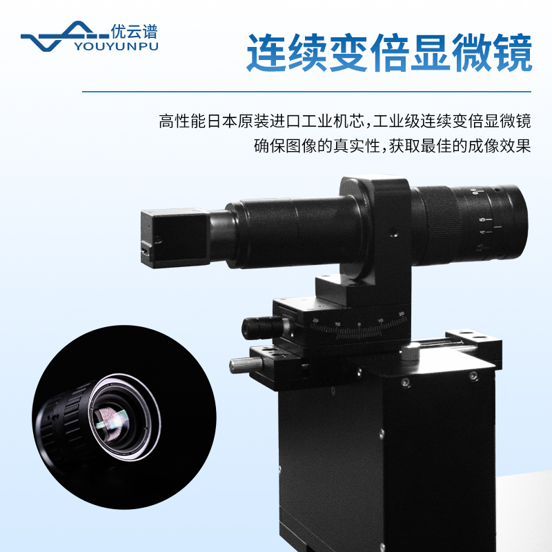 便攜式接觸角測(cè)量?jī)x