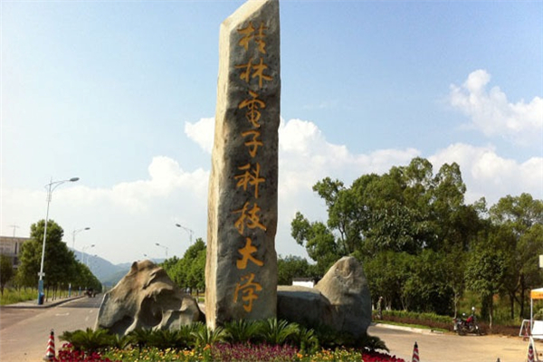 桂林電子科技大學(xué)采購多臺優(yōu)云譜儀器設(shè)備